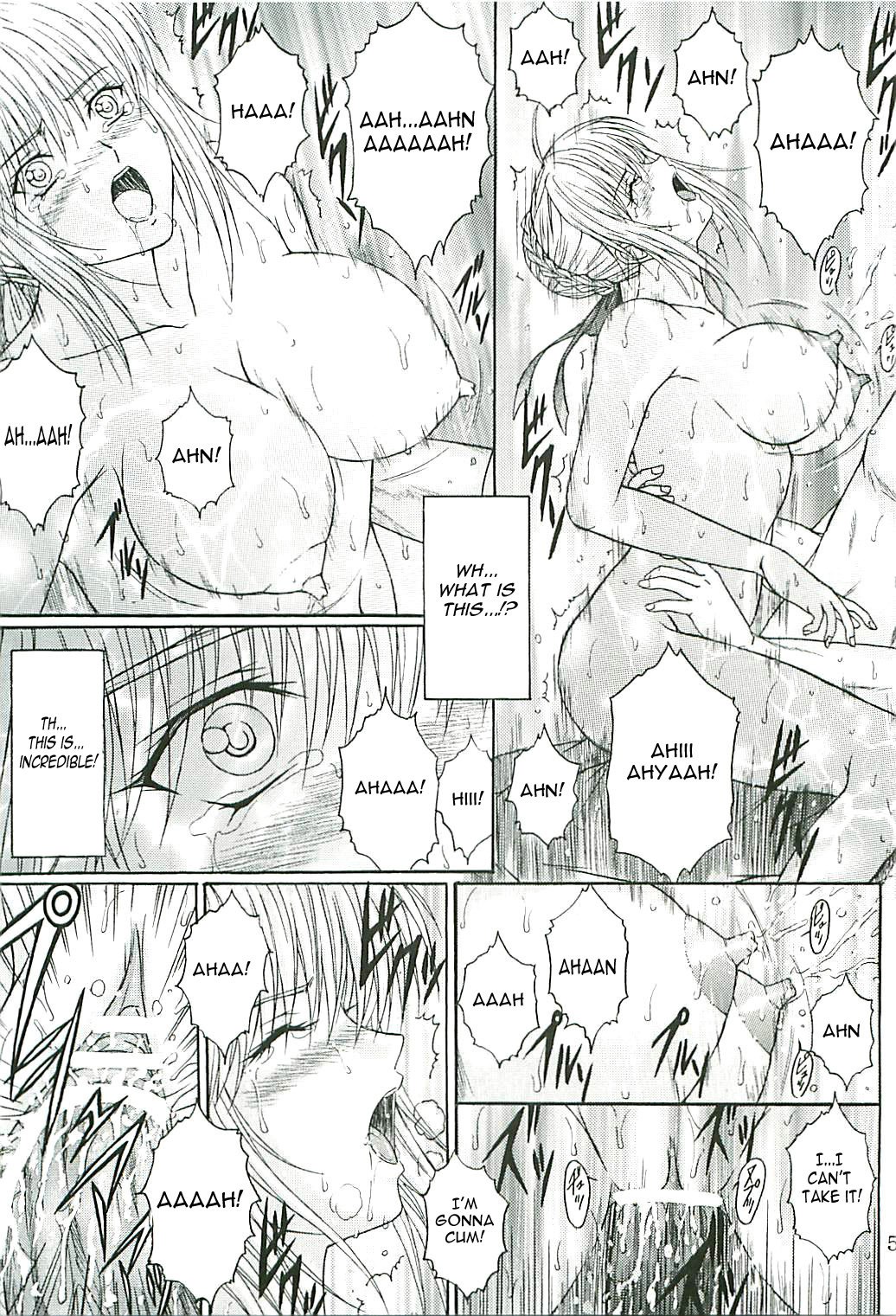 [KUSARI (Aoi Mikku)] Dorei Kishi II (Fate/stay night) [English] [SaHa] page 4 preview