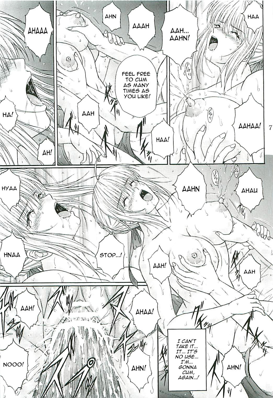 [KUSARI (Aoi Mikku)] Dorei Kishi II (Fate/stay night) [English] [SaHa] page 6 preview