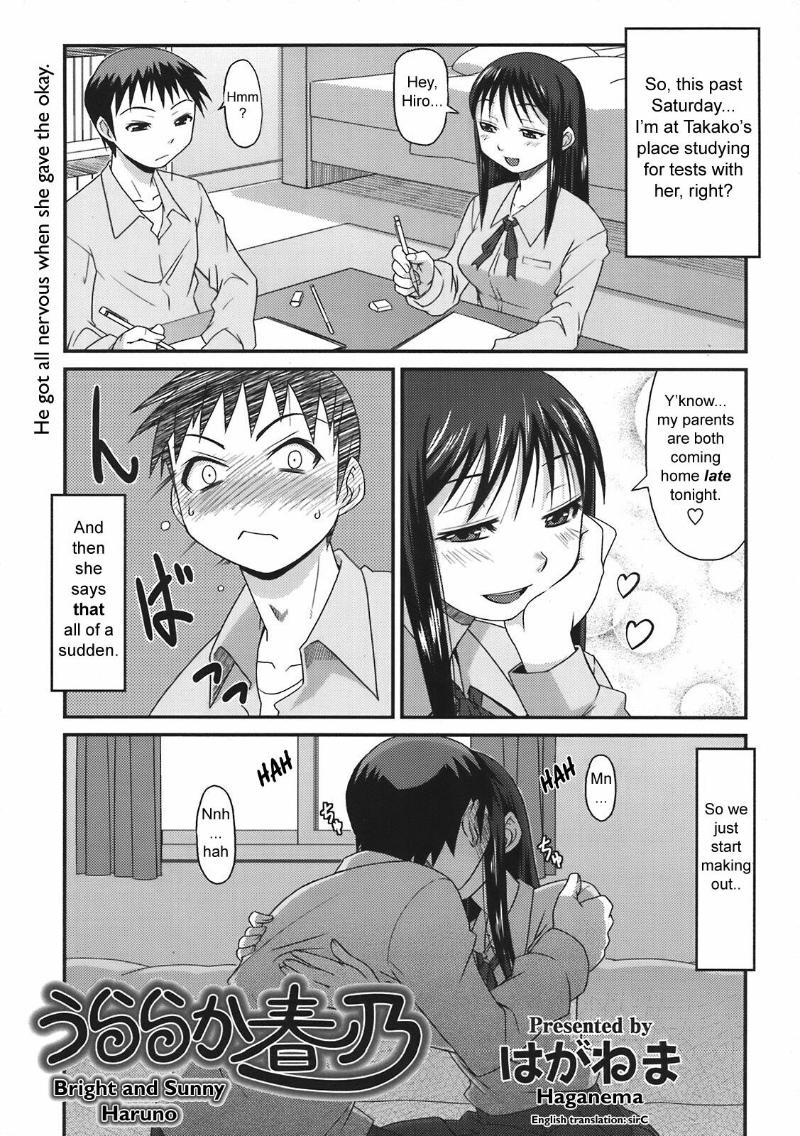 [Haganema] Uraraka Haruno | Bright and Sunny Haruno (COMIC TENMA 2008-05) [English] [sirC]