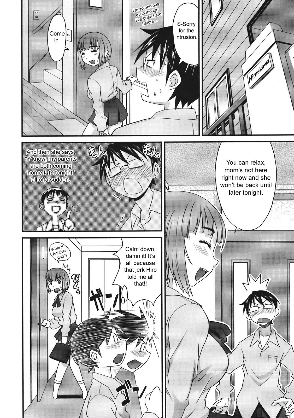 [Haganema] Uraraka Haruno | Bright and Sunny Haruno (COMIC TENMA 2008-05) [English] [sirC] page 6 preview