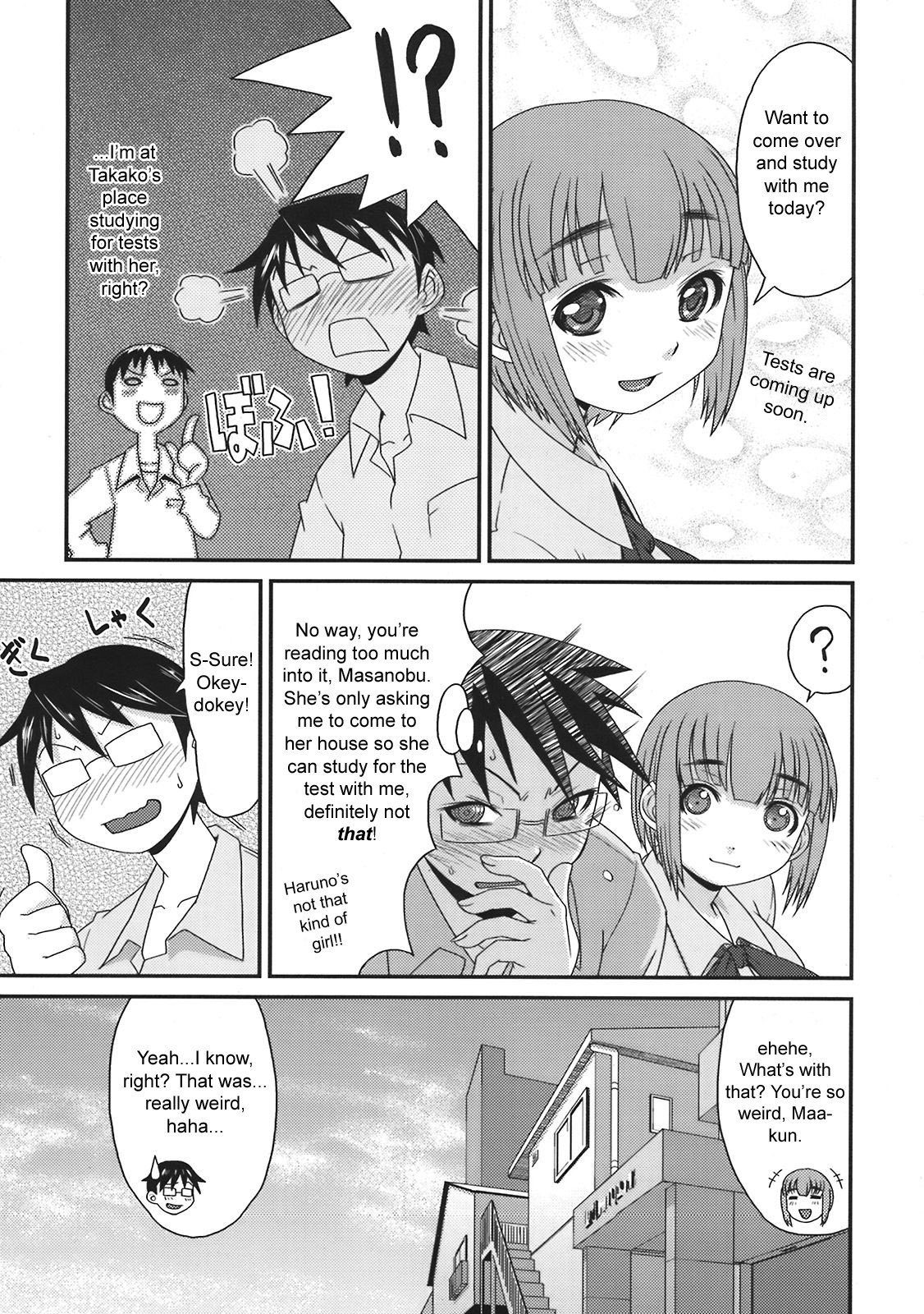 [Haganema] Uraraka Haruno | Bright and Sunny Haruno (COMIC TENMA 2008-05) [English] [sirC] page 5 preview