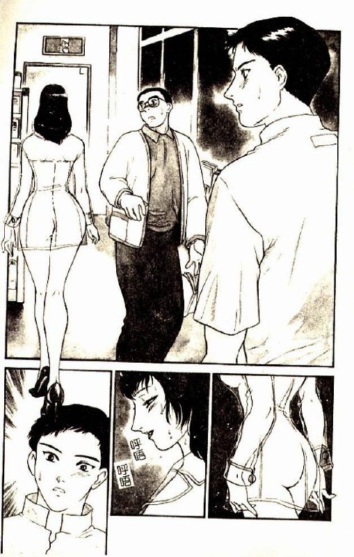 [Fujii Akiko] Hitoduma Moyou 3 Midare Tsuma [Chinese] page 6 preview