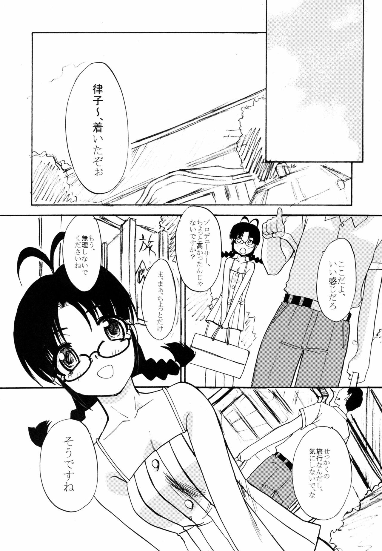(C74) [Itaba Tatamiten (Itaba Hiroshi)] RITCHAN-MEGANE (THE iDOLM@STER) page 4 preview