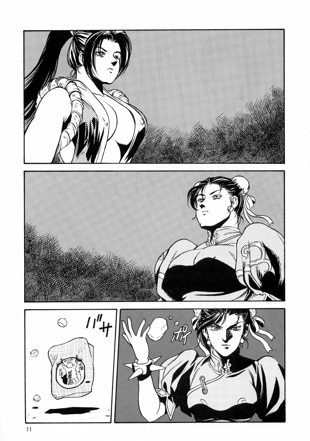 (C65) [Rippadou (Various)] BUSTY HEAVEN Eranyuu Tengoku (Various) page 10 preview