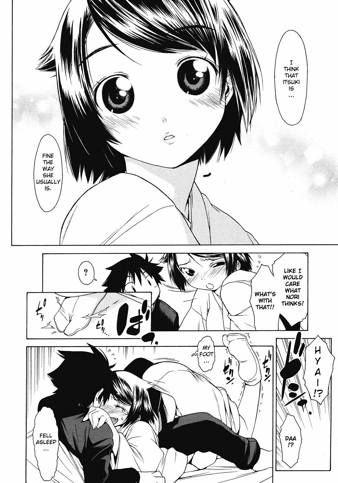 [Ikeda Sakura] Hanakazura (COMIC Megastore 2008-04) [English] [YQII] page 4 preview