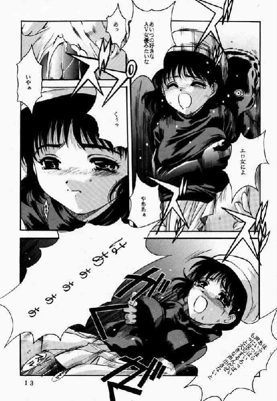 [Jiyuugaoka Shoutengai (Hiraki Naori)] Rakugaki (Chobits) page 12 preview