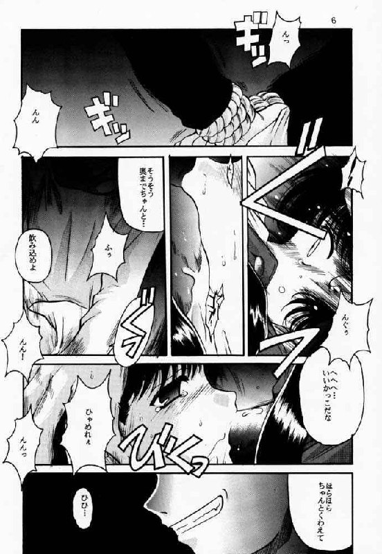 [Jiyuugaoka Shoutengai (Hiraki Naori)] Rakugaki (Chobits) page 5 preview
