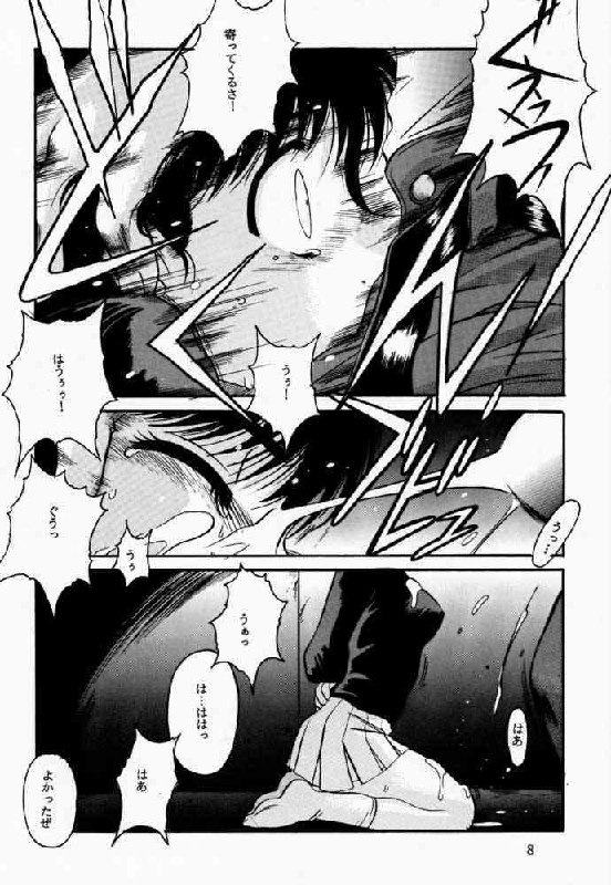 [Jiyuugaoka Shoutengai (Hiraki Naori)] Rakugaki (Chobits) page 7 preview