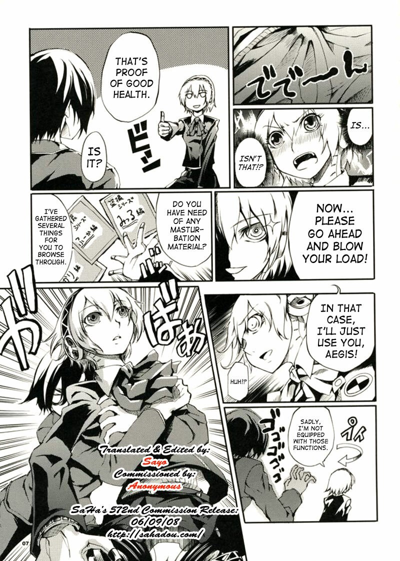 (C71)  Aruana no Yuuyake (Persona 3) [English] [SaHa] page 8 preview