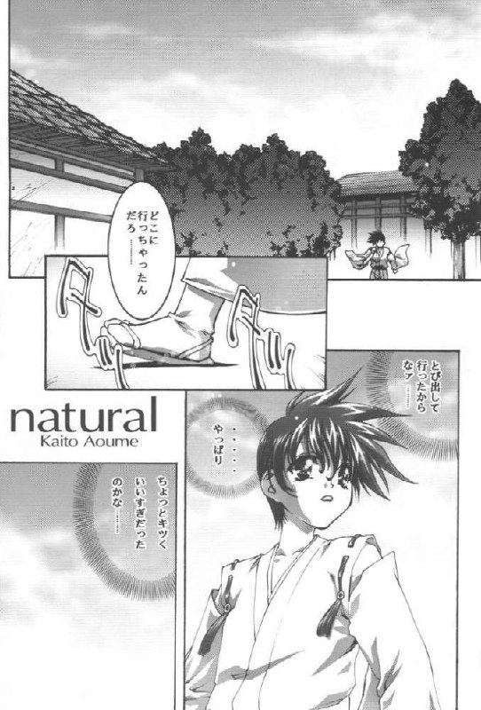 [Bect (Aoume Kaito)] desire pureness (Steel Angel Kurumi) page 4 preview