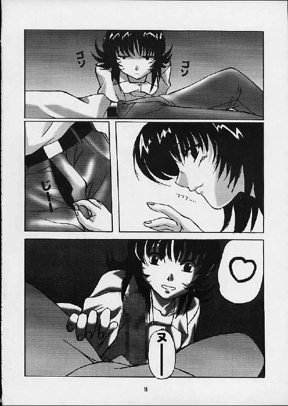 (C59) [URUMIN (Mikage Nao)] Momoiro Toiki (Chobits) page 11 preview