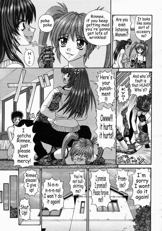 [Kanaisei Jitenshasougyou.] Handheld (COMIC Momohime 2005-05) [English] page 5 preview