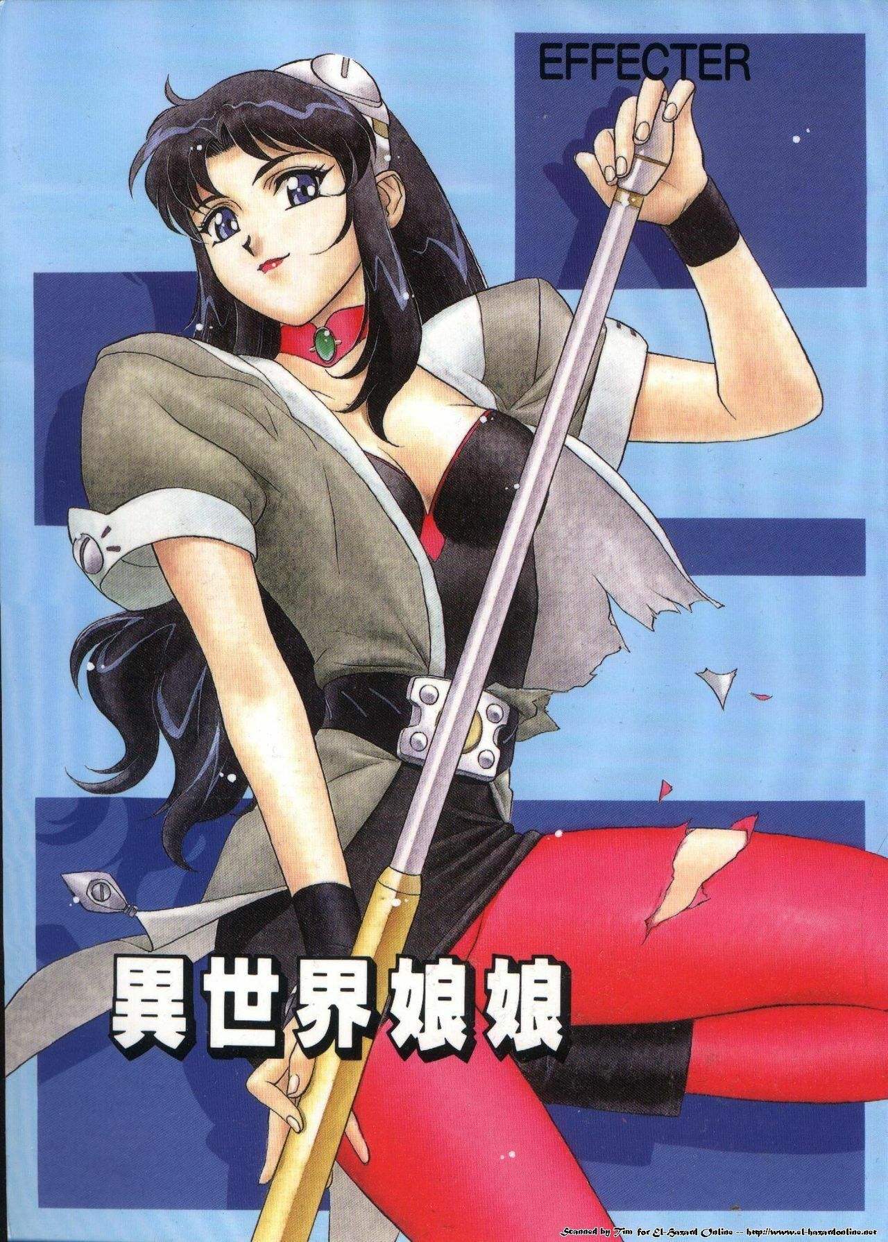 (C52) [Effecter (Various)] Isekai Nyan Nyan (El-Hazard:The Magnificent World)