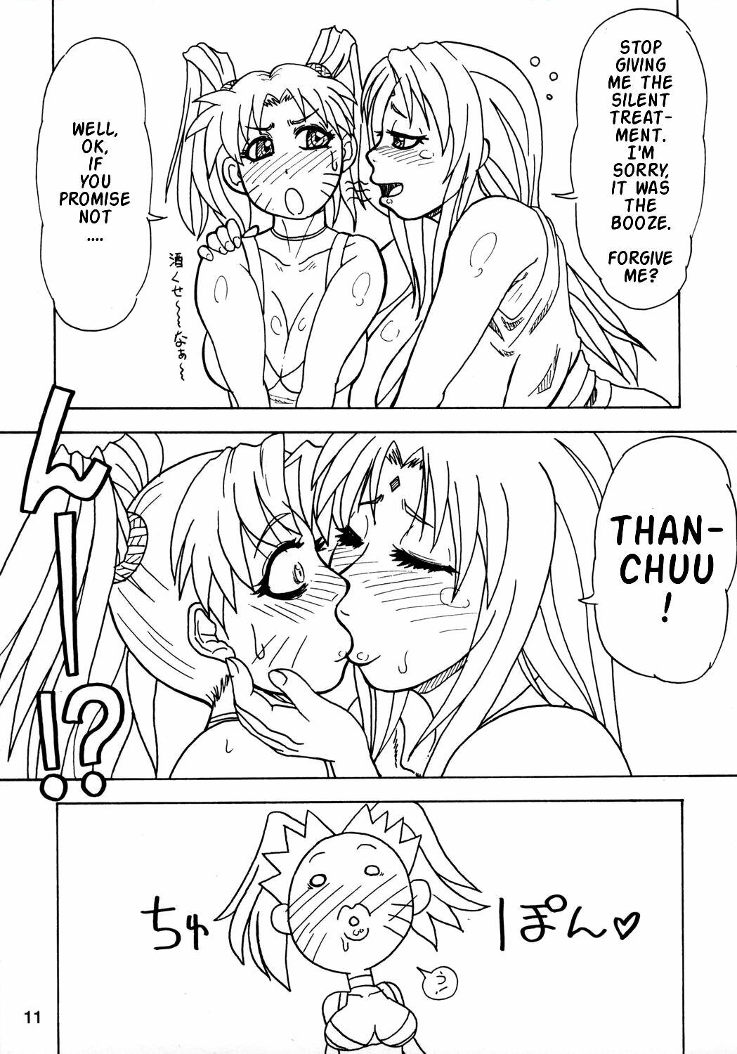 (C73) [Serious Graphics (Ice)] Kunoichi Style Max Speed (Naruto) [English] {Doujin-Moe} page 12 preview