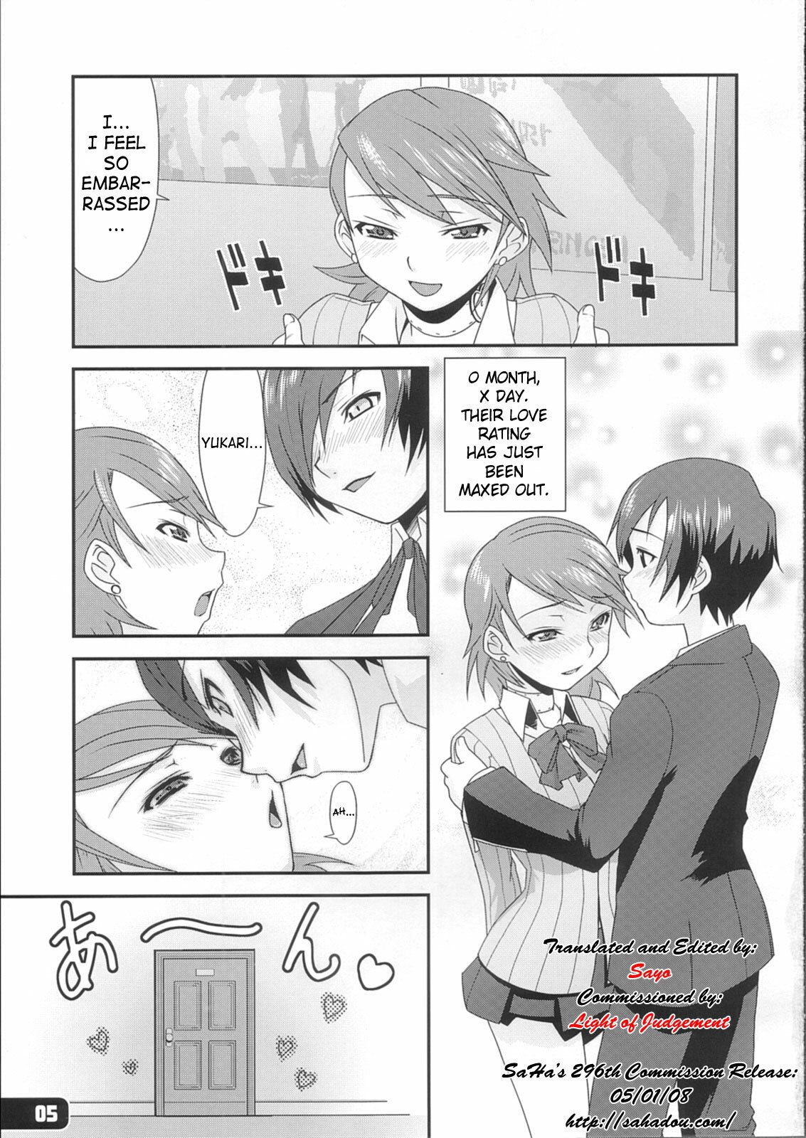 [Hagane Koubou (Haganema)] Hatsujou Yukaricchi FES (Persona 3) [English] [SaHa] page 4 preview