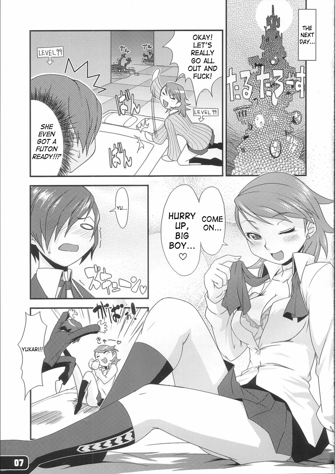 [Hagane Koubou (Haganema)] Hatsujou Yukaricchi FES (Persona 3) [English] [SaHa] page 6 preview