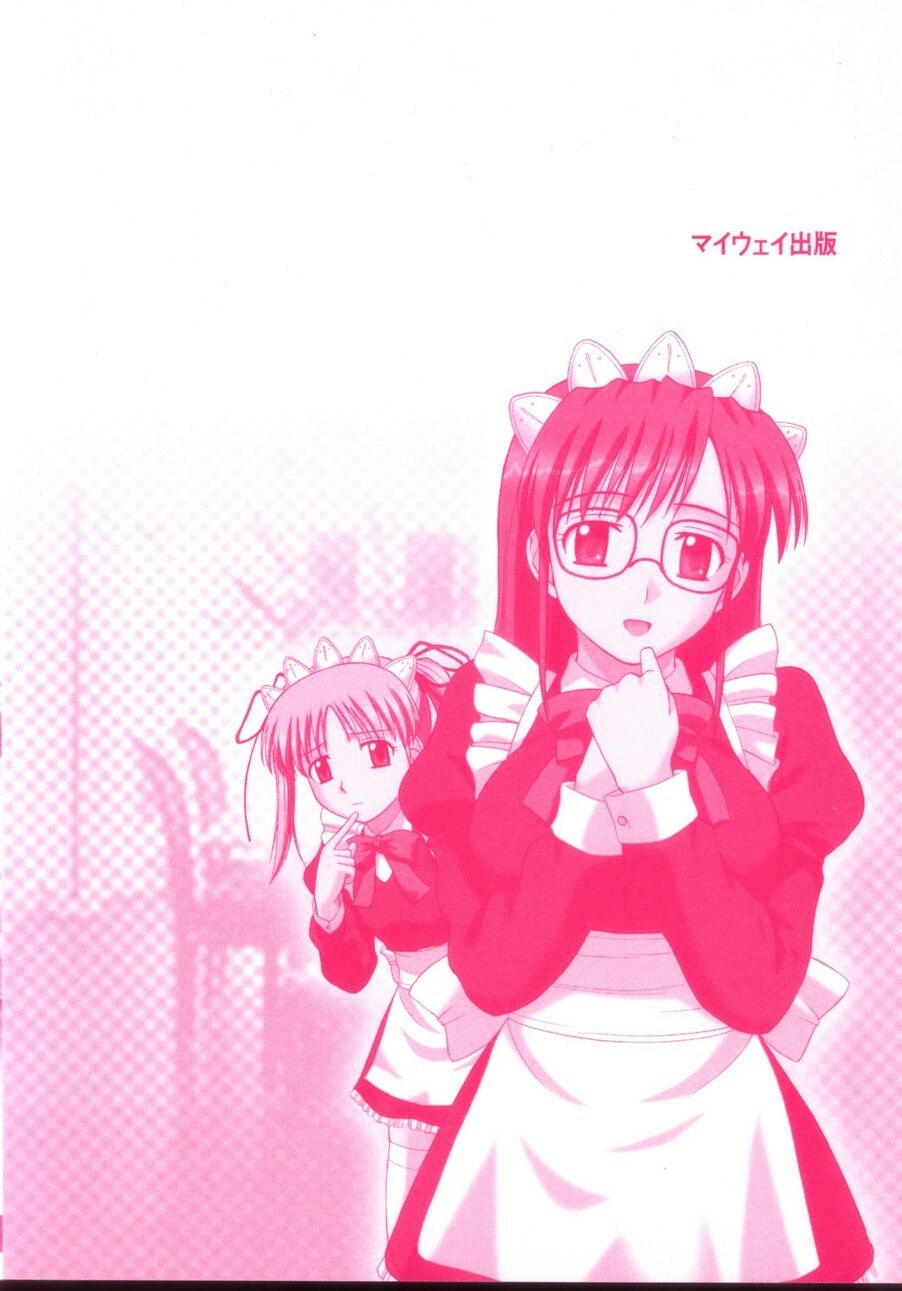 [Sato Chagashi] LIVING DATE page 6 preview