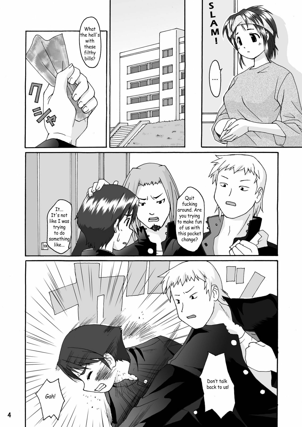 (C70) [Aa, Warera Katou Hayabusa Sentoutai (Katou)] Love Belly [English] page 4 preview