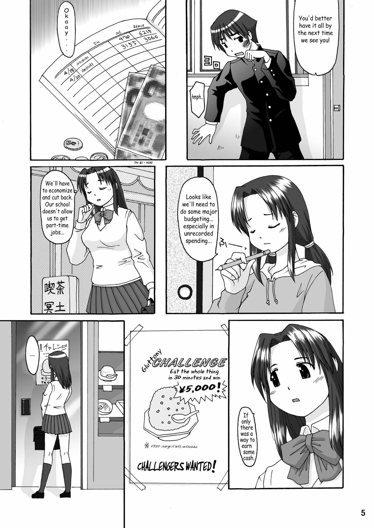 (C70) [Aa, Warera Katou Hayabusa Sentoutai (Katou)] Love Belly [English] page 5 preview