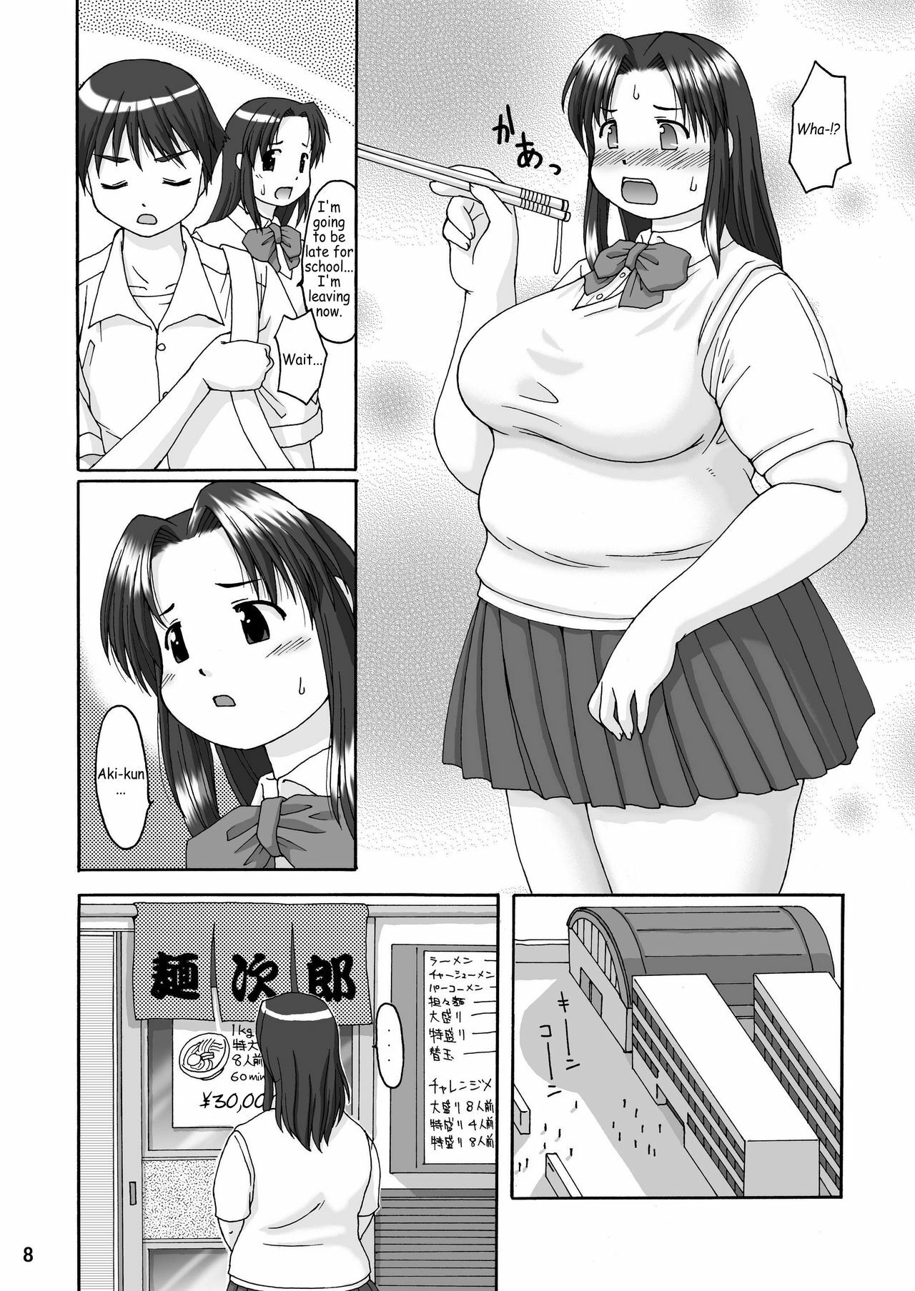 (C70) [Aa, Warera Katou Hayabusa Sentoutai (Katou)] Love Belly [English] page 8 preview