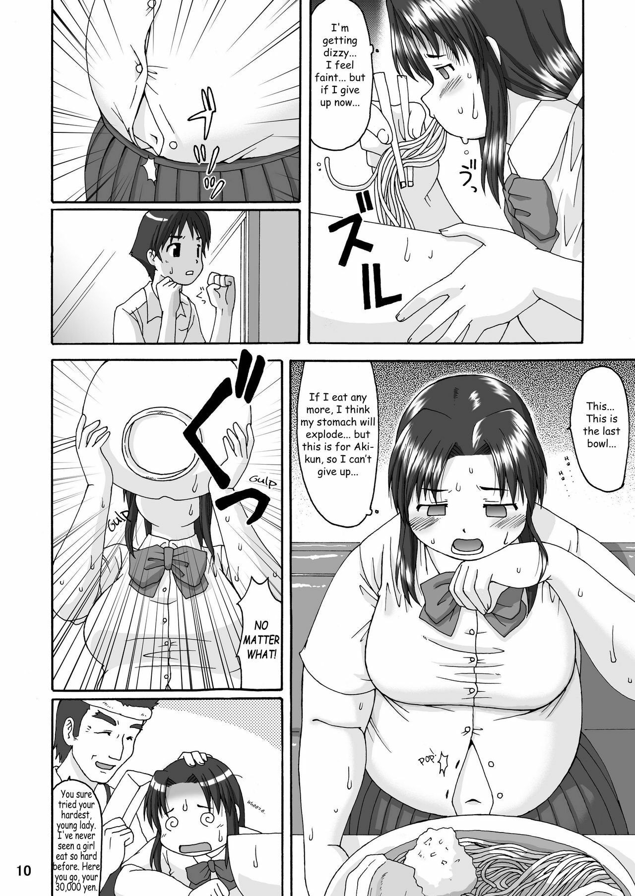 (C70) [Aa, Warera Katou Hayabusa Sentoutai (Katou)] Love Belly [English] page 10 preview