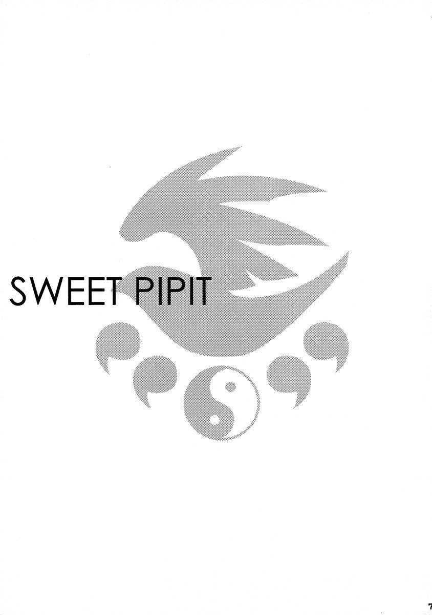 (C74)  Sweet Pipit (Sekirei) [English] [K-Manga + Hentai-Enishi] page 6 preview