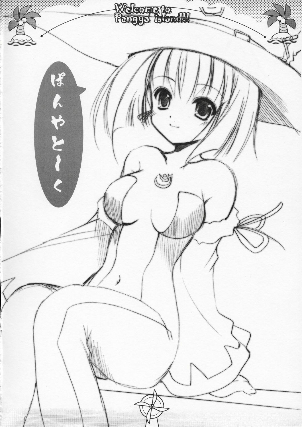 (SC25) [Imomuya Honpo (Azuma Yuki)] Welcome to Pangya Island!! (Sukatto Golf Pangya) page 9 preview
