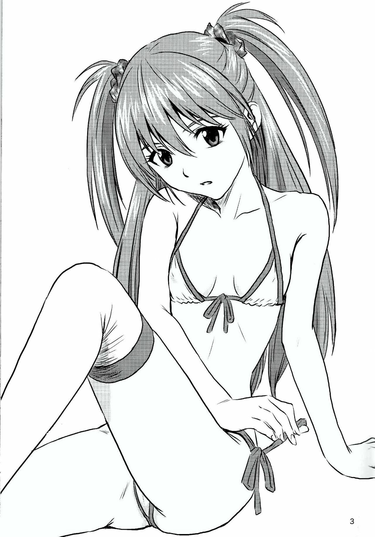 (C72) [Nakayohi (Izurumi)] Souna Vol. 1 [English] [desudesu] page 2 preview