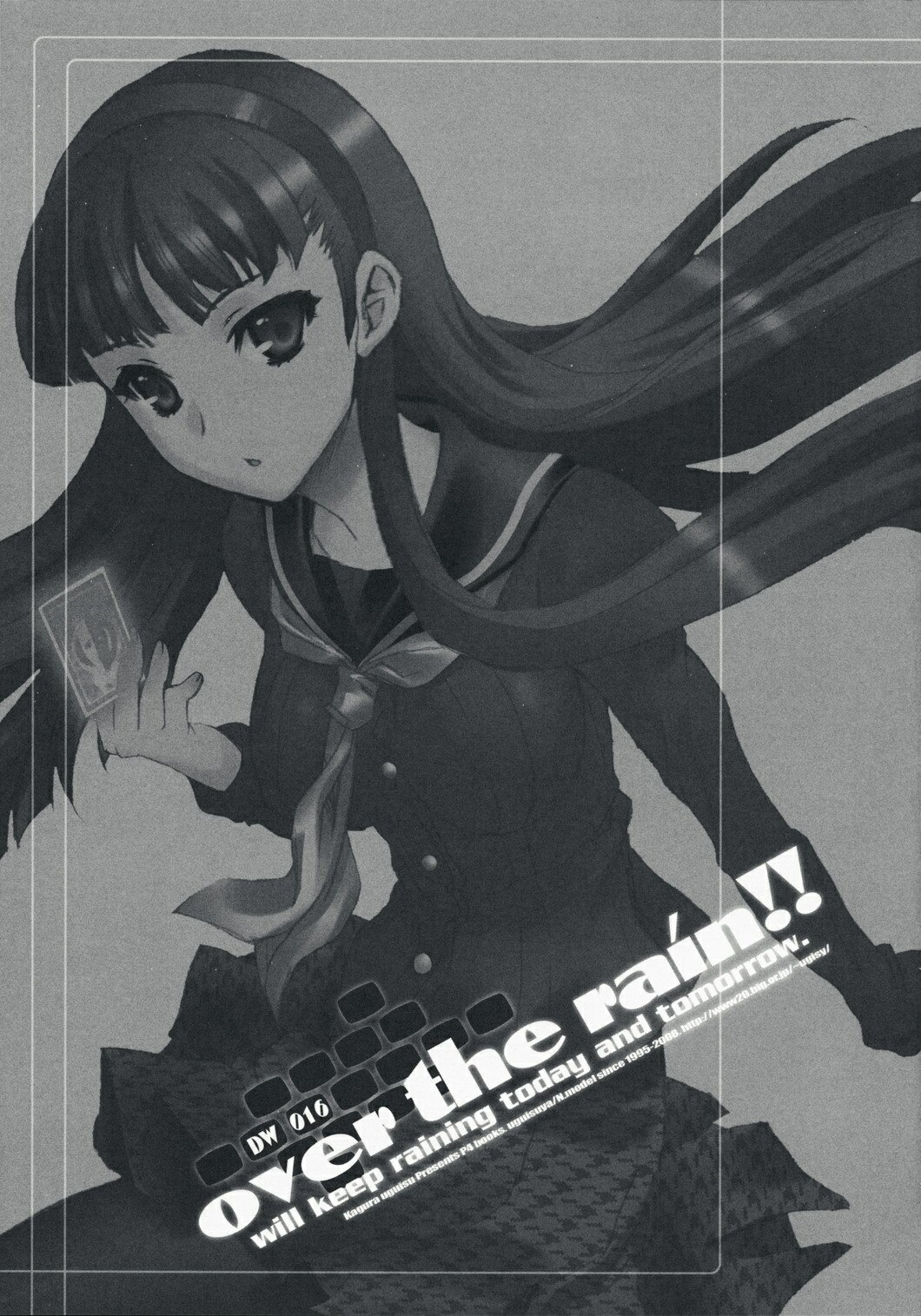 (C74) [Uguisuya (Uguisu Kagura)] over the rain!! (Persona 4) page 2 preview