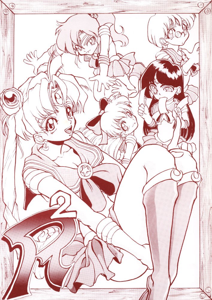 (C45) [Big Mouse (E-Y)] R2 (Bishoujo Senshi Sailor Moon)