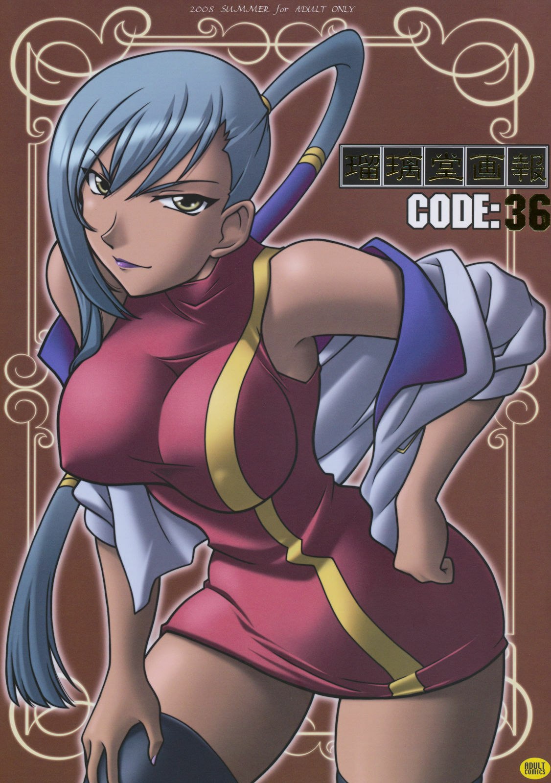 (C74) [UA Daisakusen (Harada Shoutarou)] Ruridou Gahou CODE 36 (Code Geass)