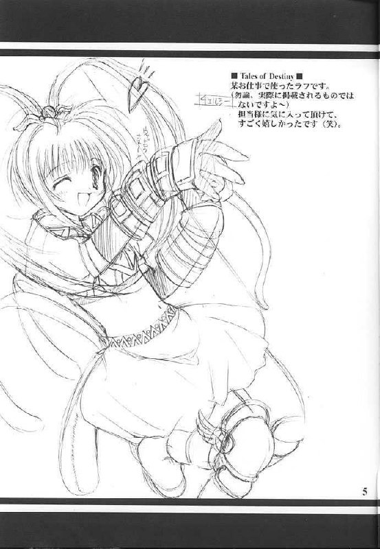 (C59) [A.L.C (Kannazuki Nem)] Angel Love Collection (Various) page 5 preview