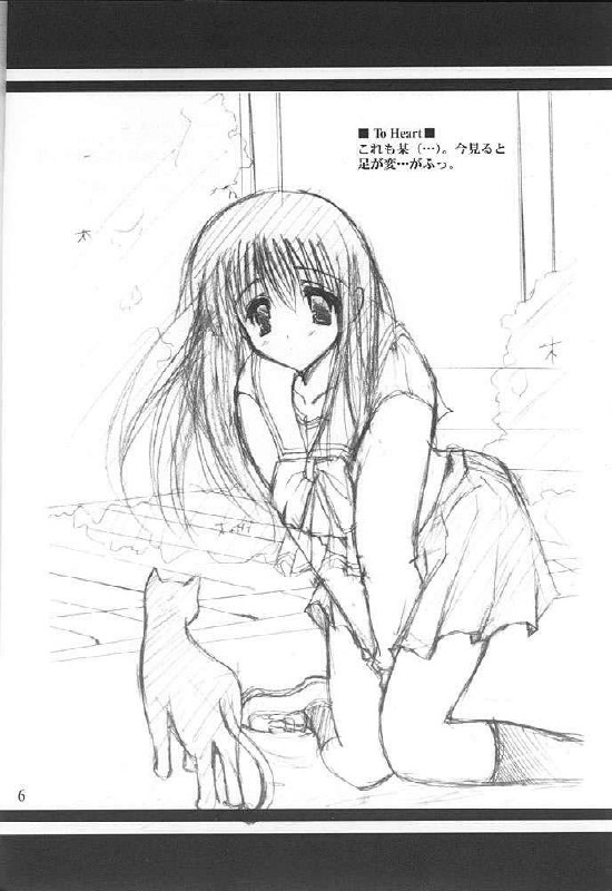 (C59) [A.L.C (Kannazuki Nem)] Angel Love Collection (Various) page 6 preview