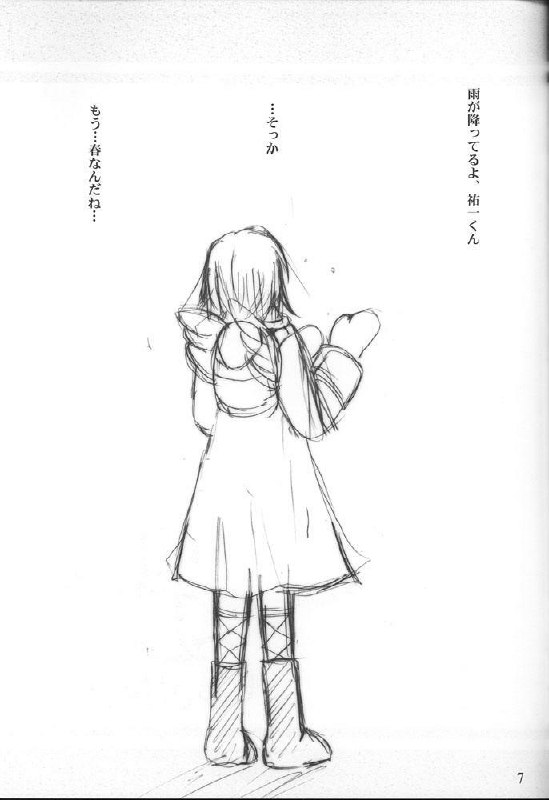 (C59) [A.L.C (Kannazuki Nem)] Angel Love Collection (Various) page 7 preview