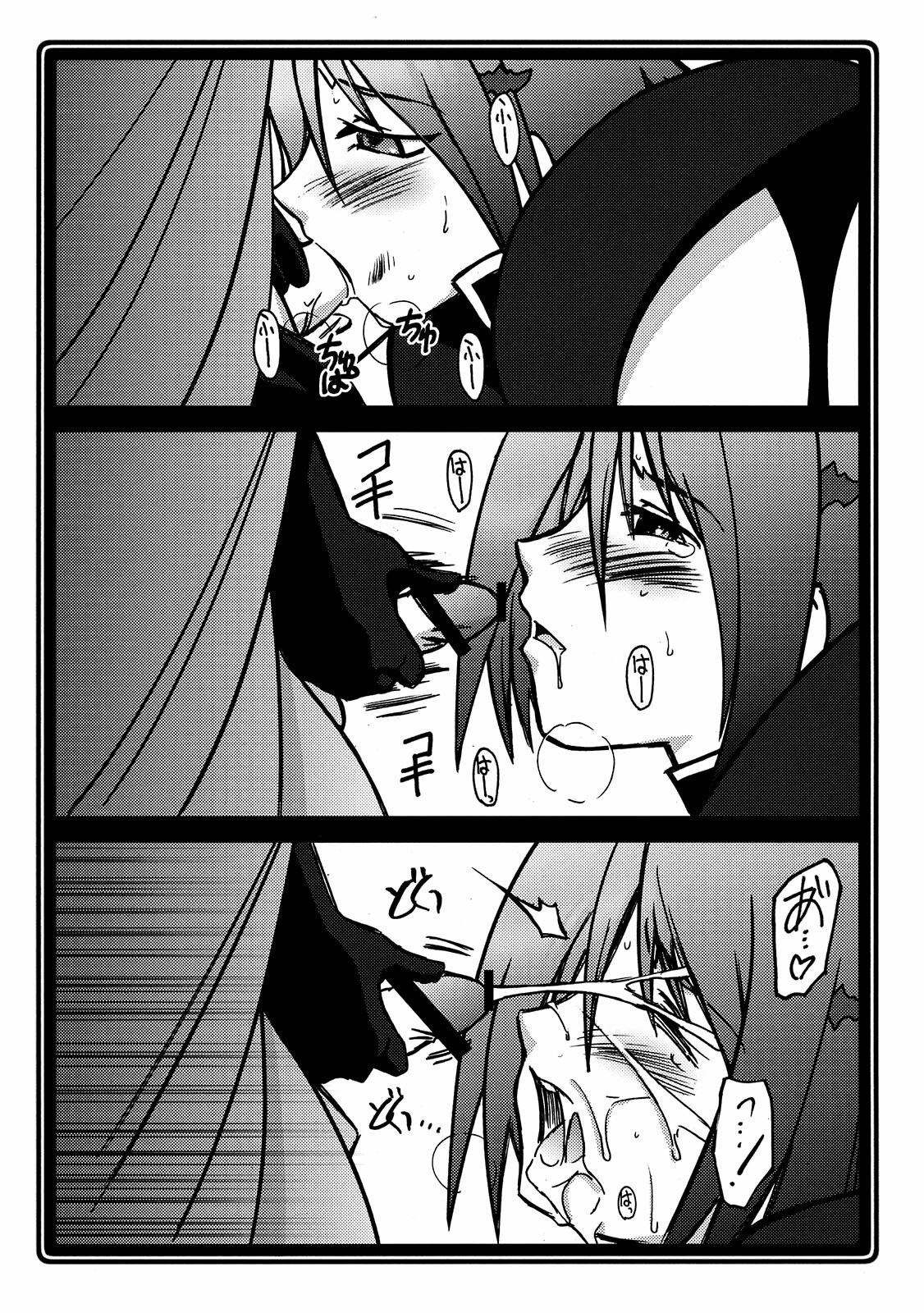 (C74) [UA Daisakusen (Harada Shoutarou)] Ruridou Soushi ~Nanashiko-chan-tachi no Banka~ (Code Geass) page 3 preview