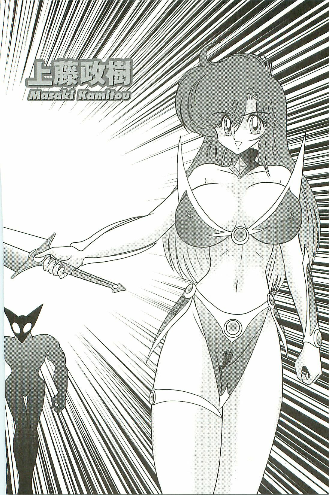 [Kamitou Masaki] Seirei Tokusou Fairy Saber W Inma Kari page 10 preview