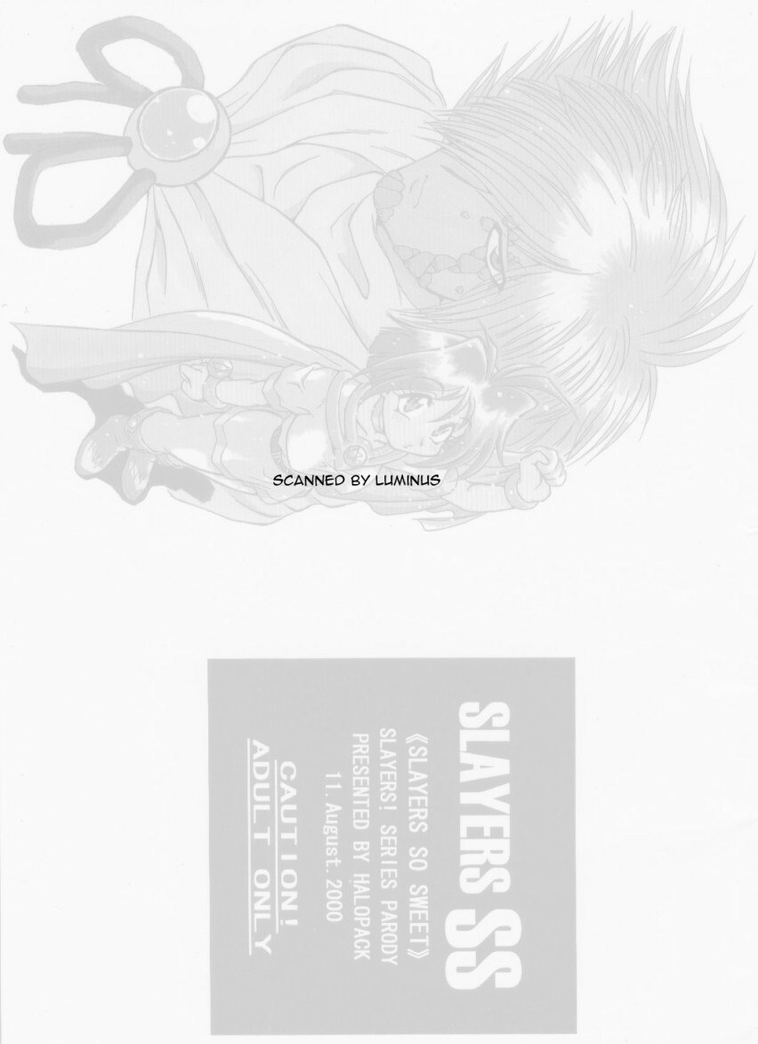 (C58) [Halopack (Halo)] Slayers SS | Slayers So Sweet (Slayers) page 2 preview