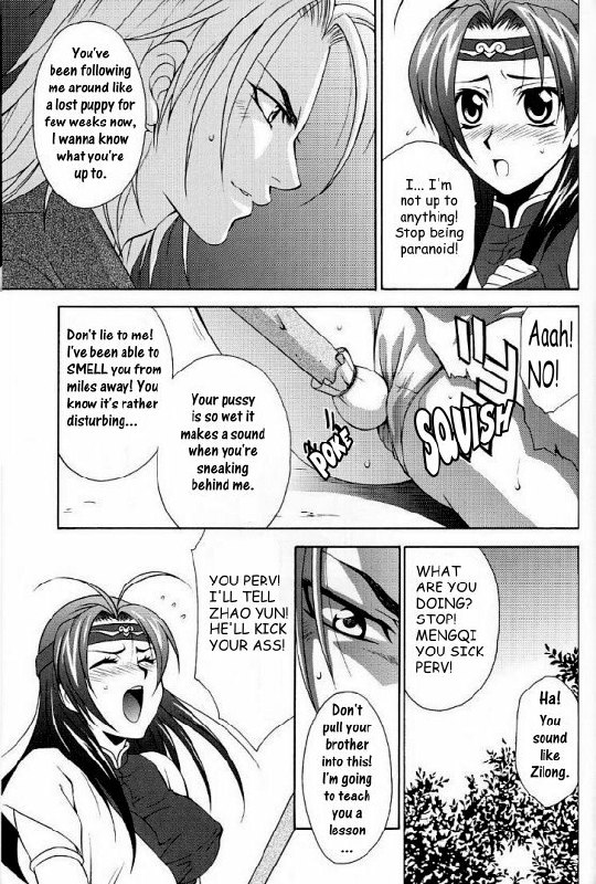 Zhao Yun's Sister [English] [Rewrite] page 3 preview