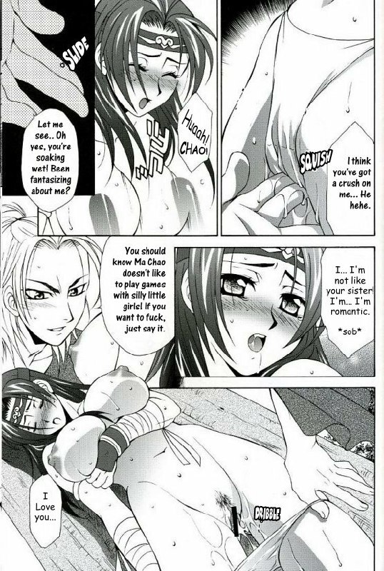 Zhao Yun's Sister [English] [Rewrite] page 5 preview