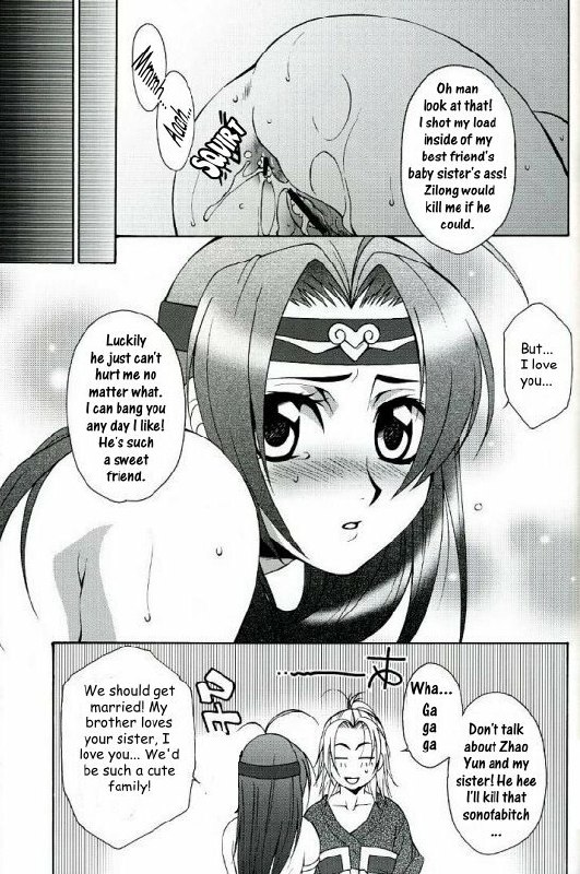 Zhao Yun's Sister [English] [Rewrite] page 11 preview