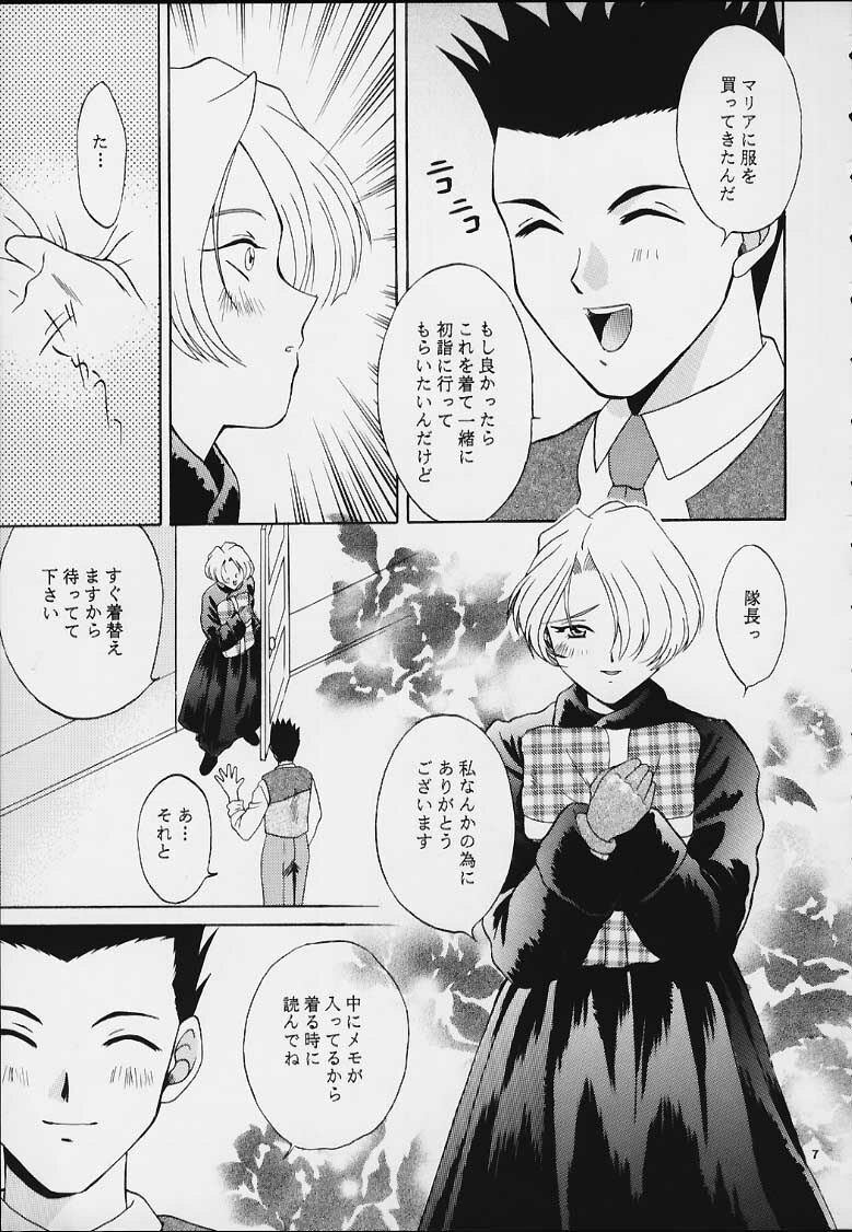 (Tokimeki Party Sensation Premium) [U.R.C (Momoya Show-Neko)] MARIA (Sakura Taisen) page 5 preview