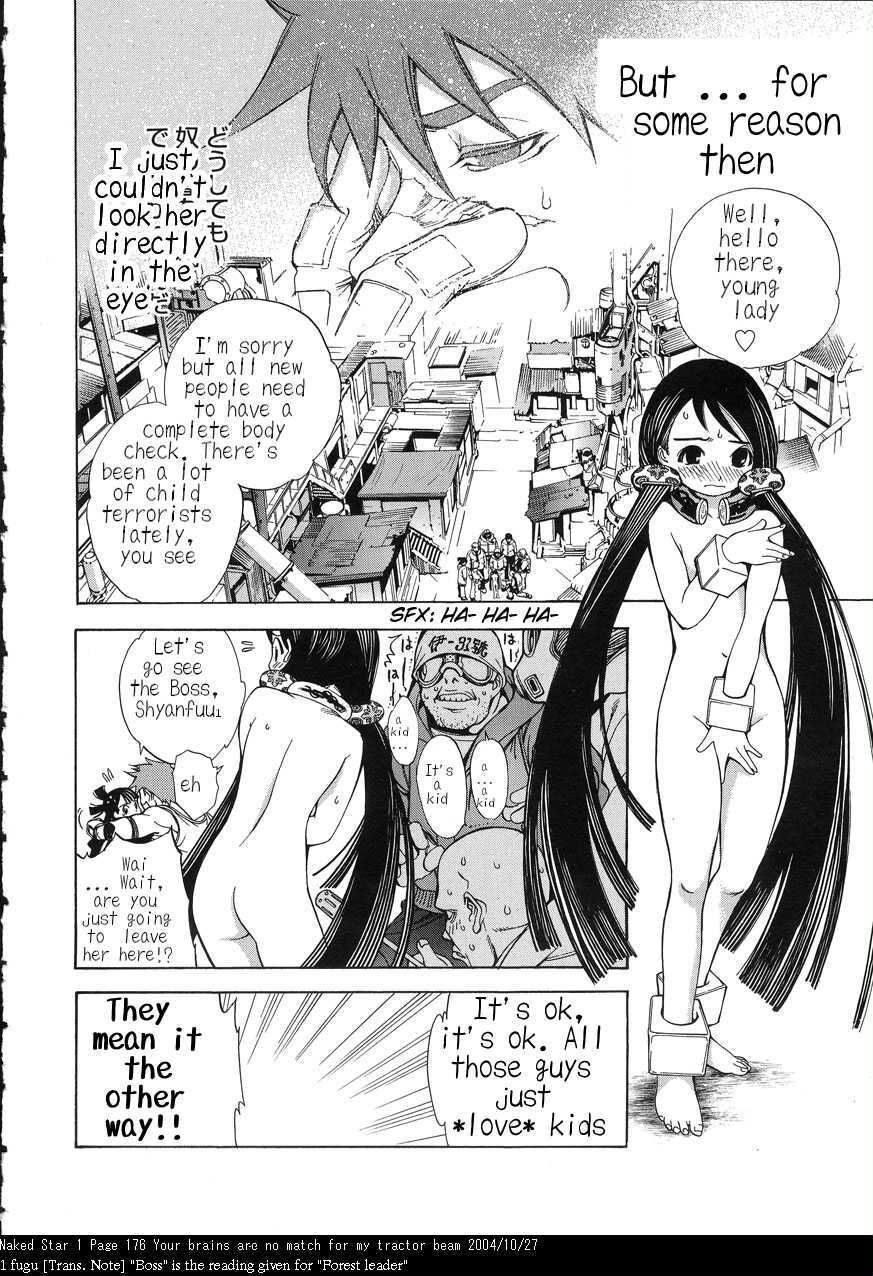 [Oh! Great] S-song of sapphire star- (Naked Star) [English] [MangaTranslation.com] page 9 preview