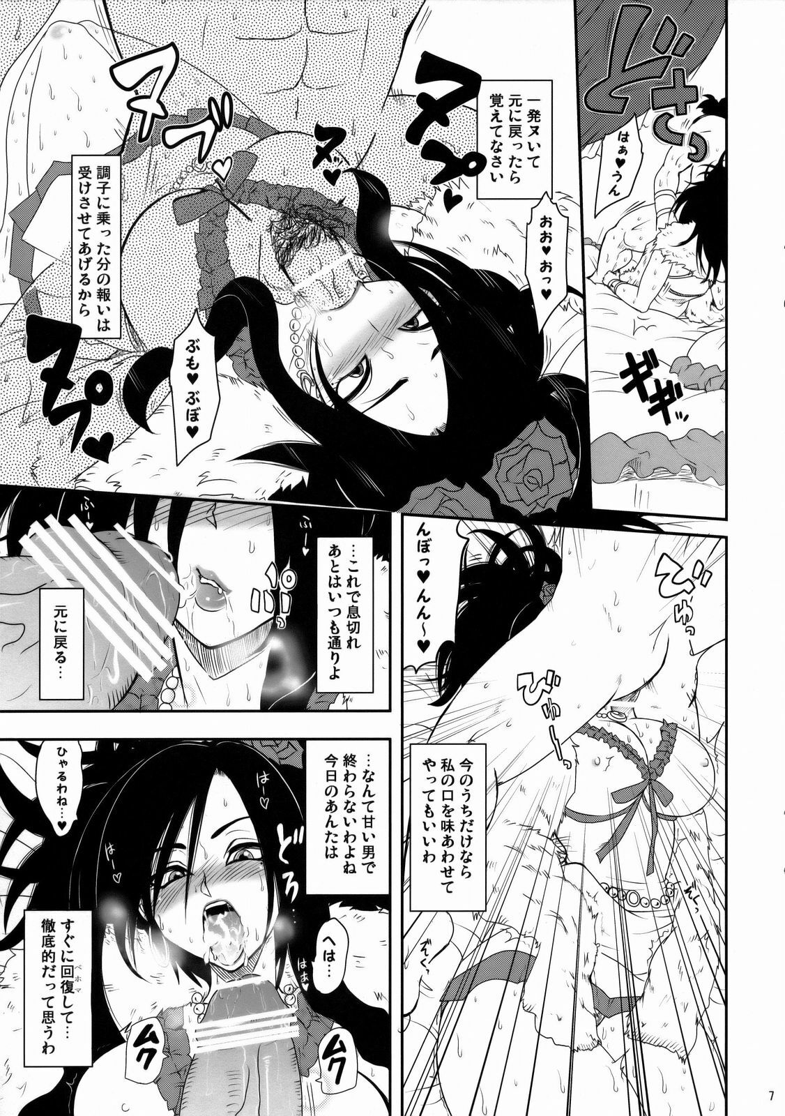 [LoveRevo (Waguchi Shouka)] Love Love Honey Bee (Dragon Quest V) page 7 preview