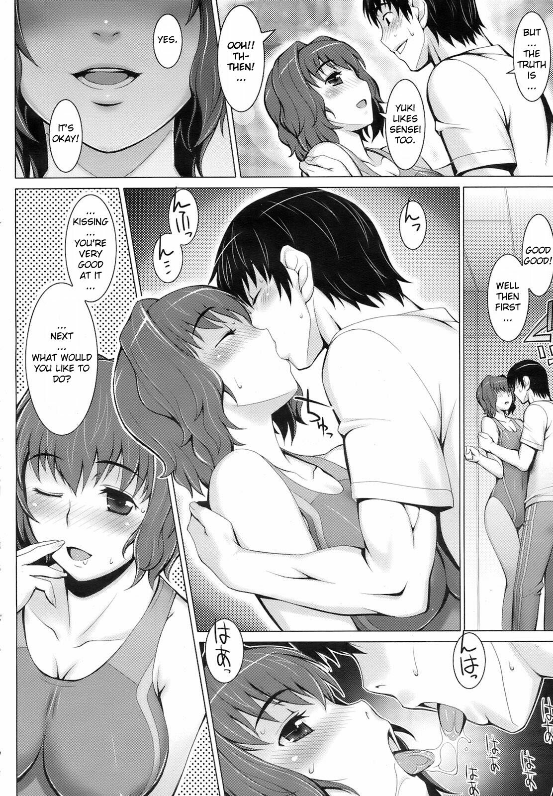 [Seki Suzume] Captured You? (COMIC HOTMiLK 2008-08) [English] [YQII] page 4 preview