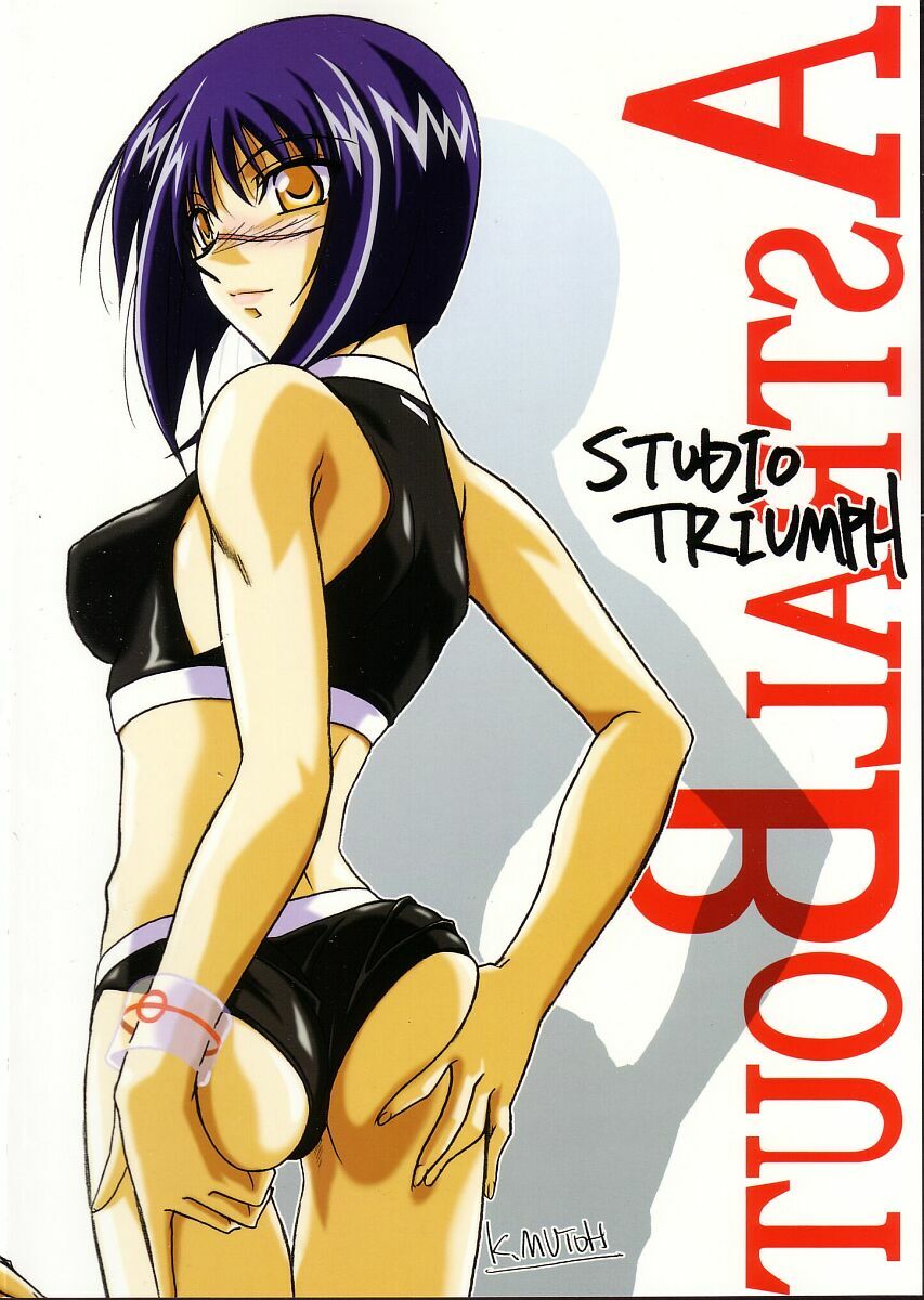 (C66) [STUDIO TRIUMPH (Mutou Keiji)] Astral Bout ver. 7 (Busou Renkin) page 2 preview