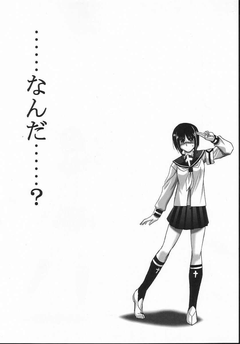 (C66) [STUDIO TRIUMPH (Mutou Keiji)] Astral Bout ver. 7 (Busou Renkin) page 4 preview