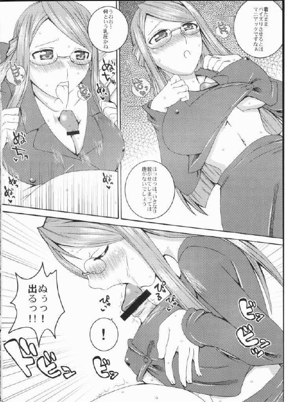 (SC36) [Sekai Chizu wa Chi no Ato (jude)] Black Flag (Minna de Kitaeru Zennou Training) page 9 preview