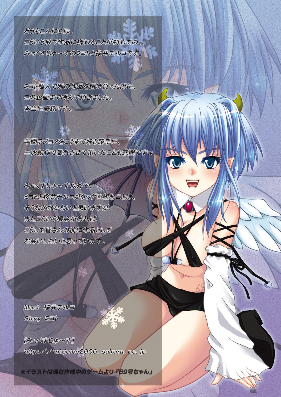 [Modae Tei (Modaetei Anetarou, Modaetei Imojirou)] Seinen Ero Jump All Full Color! - Mesukousei Heroine Rape! Rape! Hen - (To LOVE-Ru, Mx0) [Digital] page 9 preview