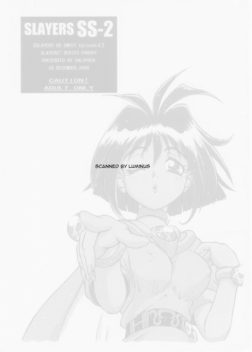 (C59) [Halopack (Halo)] Slayers SS 2 | Slayers So Sweet 2 (Slayers) page 2 preview