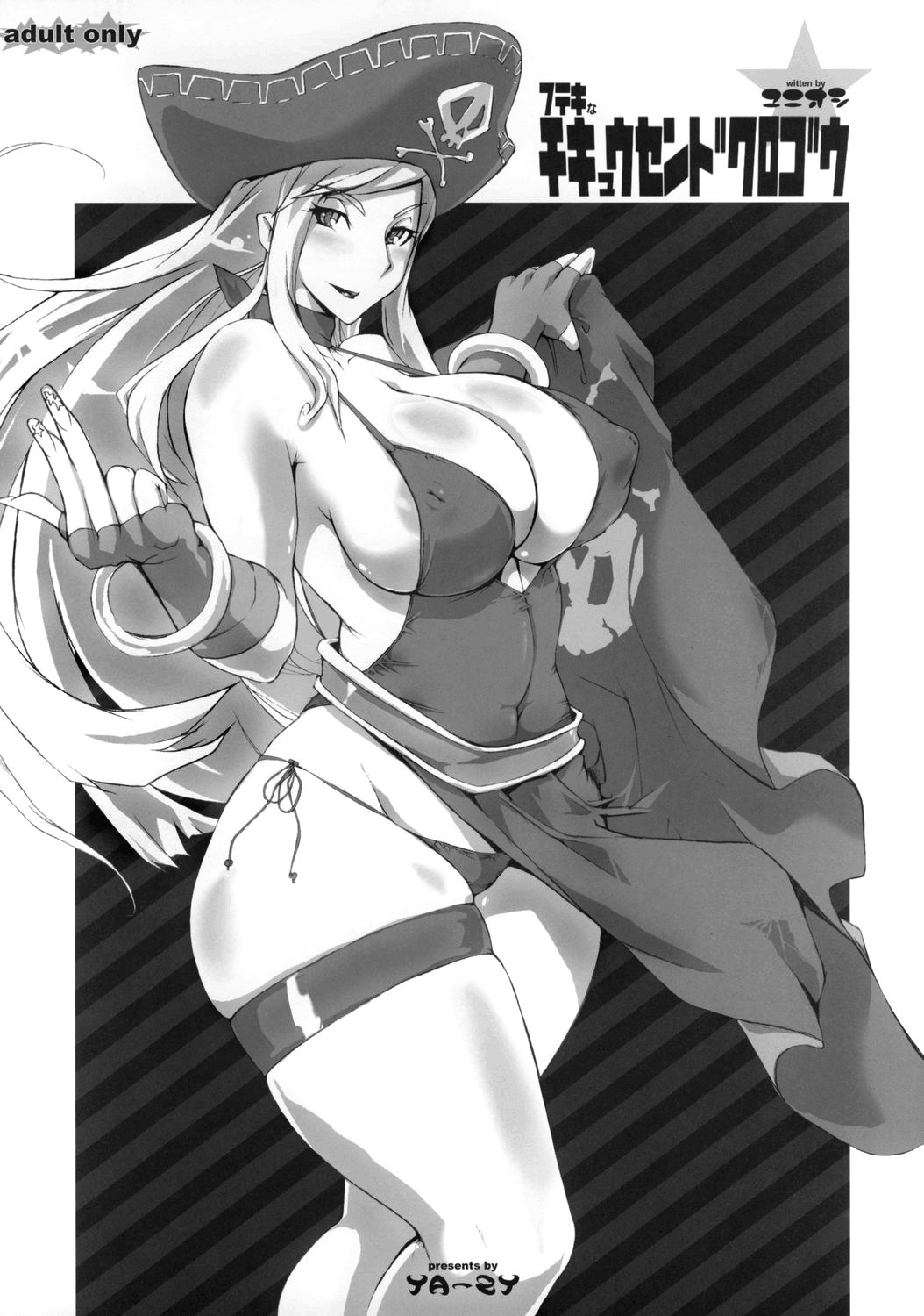 (C73)  Futeki na Chikyuu-sen Dokuro-gou (King of Fighters) [Spanish]